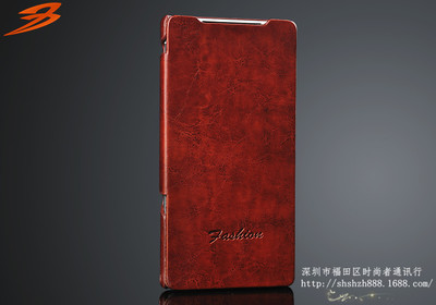 索尼Z2皮套新品上市 油蜡纹设计，左右开合更便捷