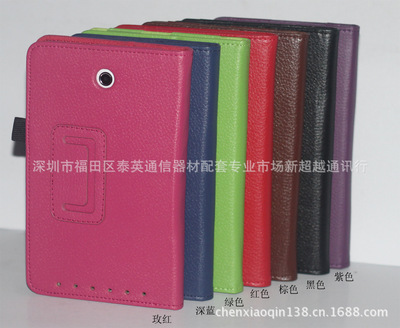 华硕ME173荔枝纹保护套 优质平板保护套的专业选择