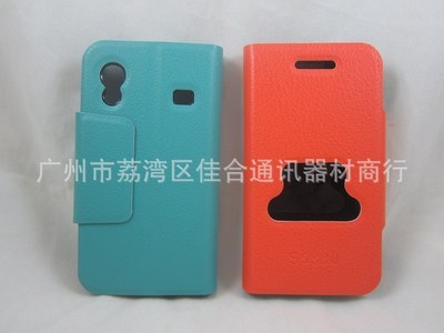 三星手机多功能荔枝纹皮套 品质与实用的完美结合