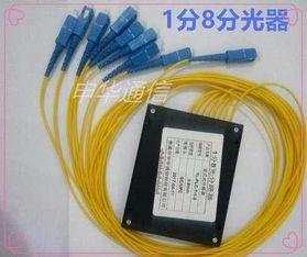 今日行情 慈溪市申华通信设备厂通讯器材价格走势与报价