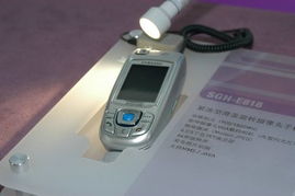 2004年中国国际通信设备技术展 三星手机与计算机辅助设备展望未来