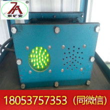 上海南华机电厂 专注于声光报警器、信号灯及通讯器材的专业供应商